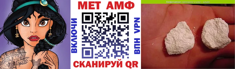 Амфетамин 97%  Химки 