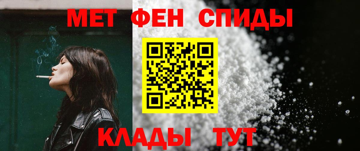 АМФ  Вход с VPN  Химки  Amphetamine VHQ 