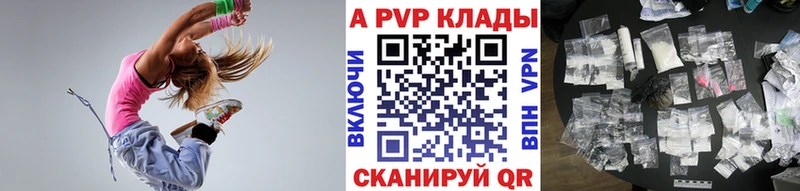 Alfa_PVP крисы CK  купить   Химки 
