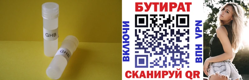 Бутират буратино  блэк спрут ссылка  Химки 