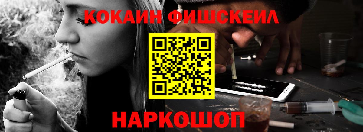 КОКАИН  Вход с VPN  Кокаин Columbia  Химки  Кокаин Эквадор 
