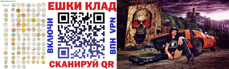 ЭКСТАЗИ Cube  купить закладку  Химки 