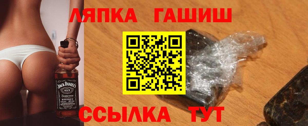 ГАШИШ hashish Химки