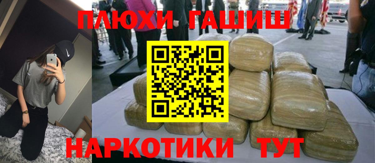 Гашиш Ice-O-Lator  Вход с VPN  ГАШИШ Ice-O-Lator  Химки 