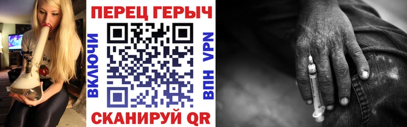 Героин VHQ наркота блэк спрут tor площадка телеграм Химки