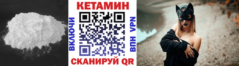 КЕТАМИН VHQ  блэк спрут вход  Химки  наркошоп 