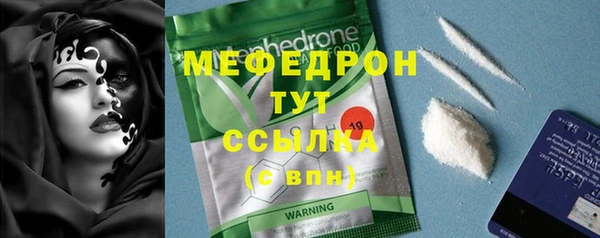 скорость mdpv Навашино