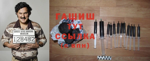 альфа пвп Наволоки