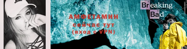 альфа пвп Наволоки