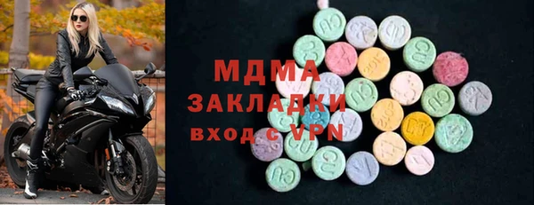 альфа пвп Наволоки