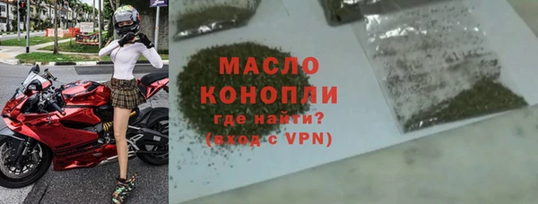 альфа пвп Наволоки