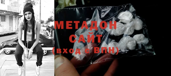 альфа пвп Наволоки
