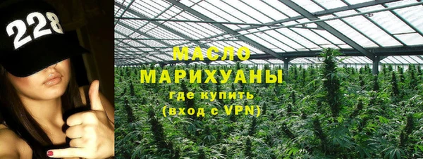 альфа пвп Наволоки