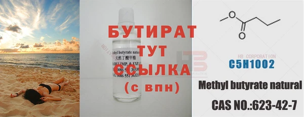 прущий лед Надым