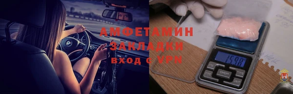 альфа пвп Наволоки