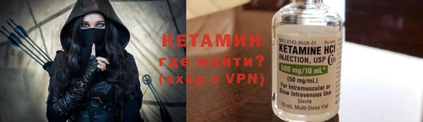 альфа пвп Наволоки