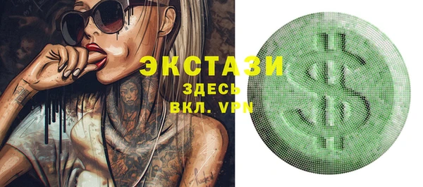 скорость mdpv Навашино