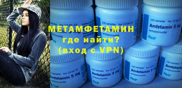 спайс Ачинск