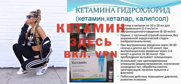 альфа пвп Наволоки
