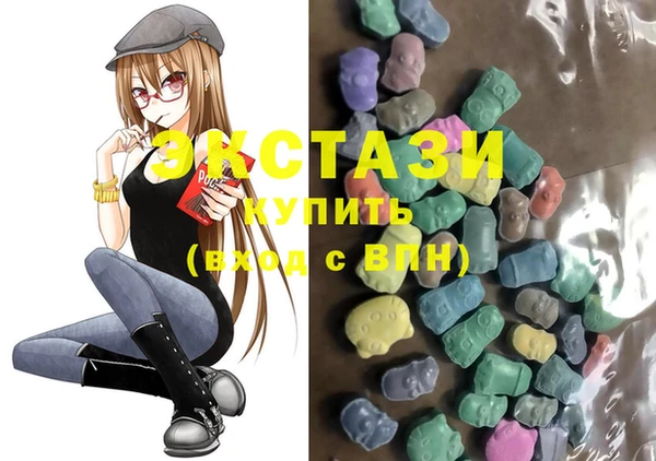 альфа пвп Наволоки