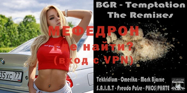 скорость mdpv Навашино