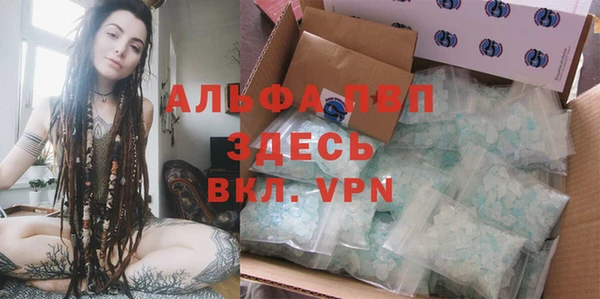 скорость mdpv Навашино