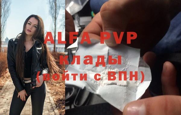 скорость mdpv Навашино