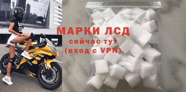 спайс Ачинск