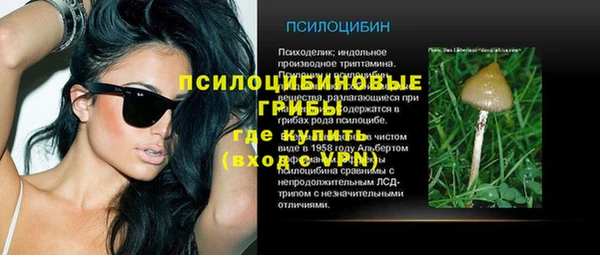 альфа пвп Наволоки