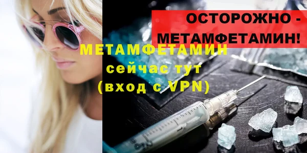 скорость mdpv Навашино