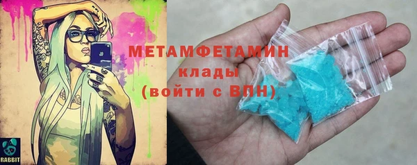 альфа пвп Наволоки