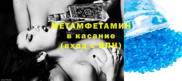 альфа пвп Наволоки
