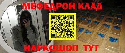 ALPHA PVP Мариинск