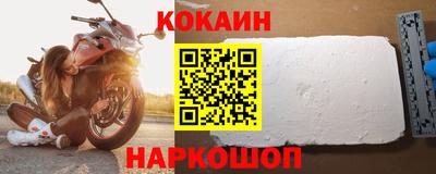 метамфетамин Малгобек