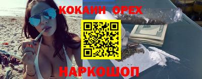 метамфетамин Малгобек
