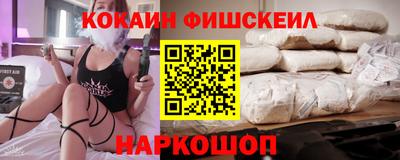 синтетический гашиш Керчь