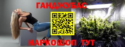 гашишное масло Малоярославец