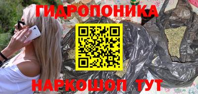 гашишное масло Малоярославец