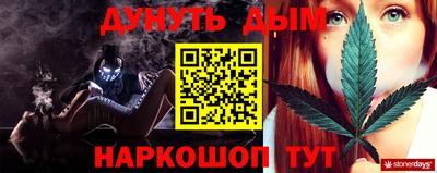 гашишное масло Малоярославец