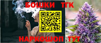 гашишное масло Малоярославец