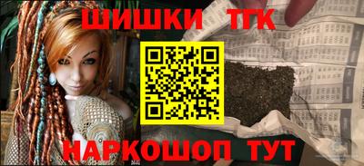 гашишное масло Малоярославец