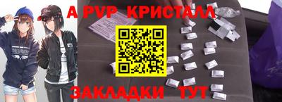 метамфетамин Малгобек