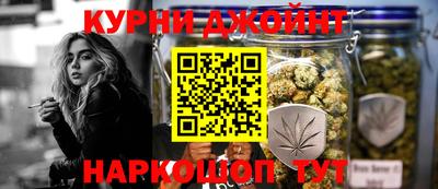 метамфетамин Малгобек