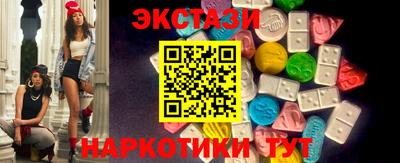 метамфетамин Малгобек
