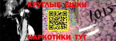 гашишное масло Малоярославец
