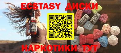 гашишное масло Малоярославец