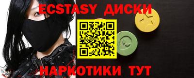 ALPHA PVP Мариинск