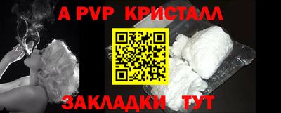 ALPHA-PVP Кизилюрт