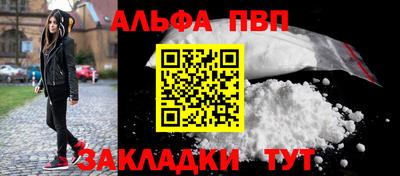 гашишное масло Малоярославец