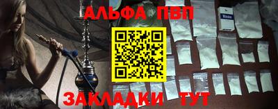 гашишное масло Малоярославец